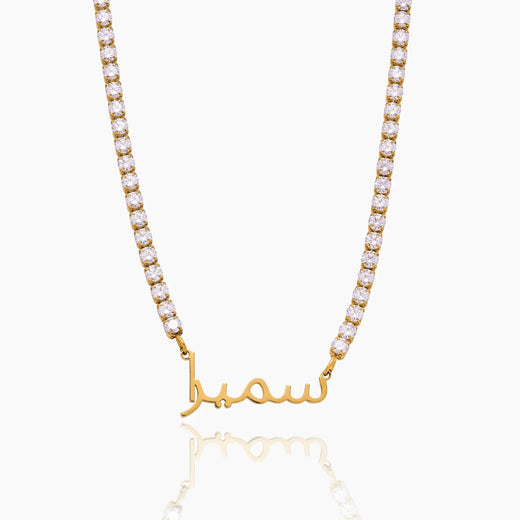 Arabic Name Necklace with Crystals